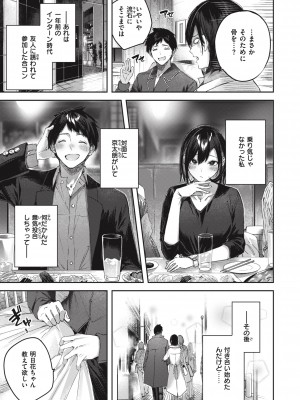 [Kakao] ラブラリアット！ [DL版]_037