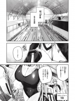 [Kakao] ラブラリアット！ [DL版]_131