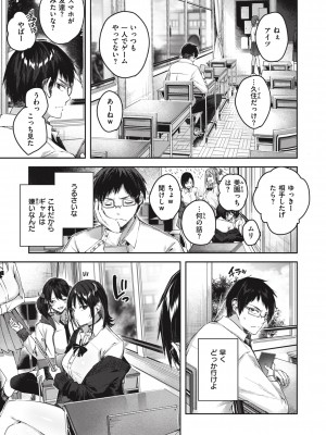 [Kakao] ラブラリアット！ [DL版]_011