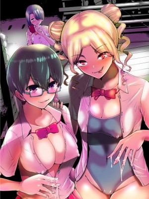 [世を忍ぶ] 僕はハメられている 前編_29