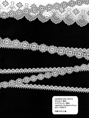[ユグドラシル (律也)] GERMAN DOG FIGHT! (ストライクウィッチーズ)_17