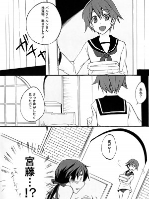 [ユグドラシル (律也)] GERMAN DOG FIGHT! (ストライクウィッチーズ)_11