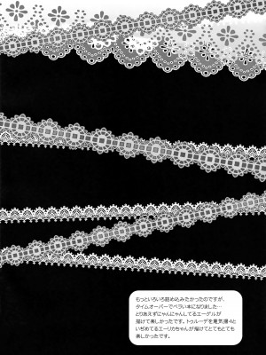 [ユグドラシル (律也)] GERMAN DOG FIGHT! (ストライクウィッチーズ)_03