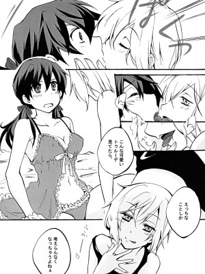 [ユグドラシル (律也)] GERMAN DOG FIGHT! (ストライクウィッチーズ)_09