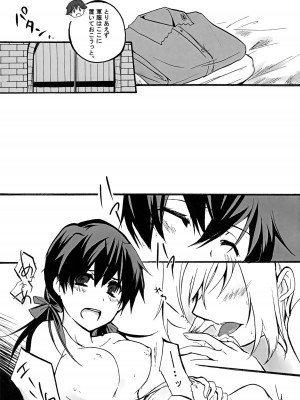 [ユグドラシル (律也)] GERMAN DOG FIGHT! (ストライクウィッチーズ)_14