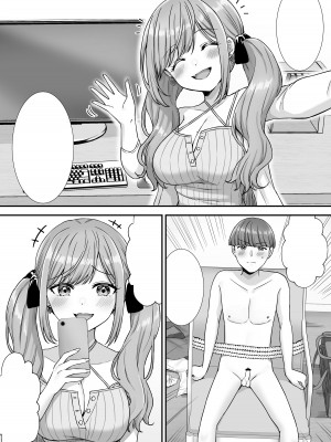 [Whisp (島ちはね)] 情けない手コキ射精させられる配信_34