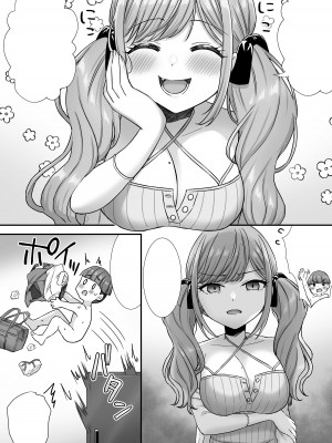 [Whisp (島ちはね)] 情けない手コキ射精させられる配信_65