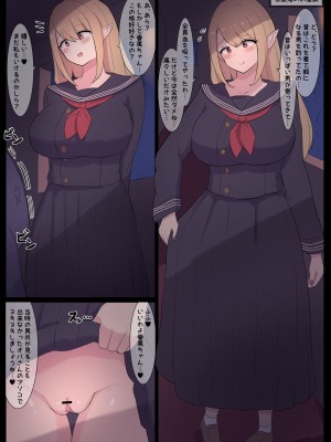 [死者の躯] おばさん吸血鬼_02