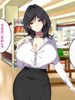 [すいのせ] お隣の人妻とセフレになったのでお互い欲望むき出しで生ハメSEXしまくりました。_078