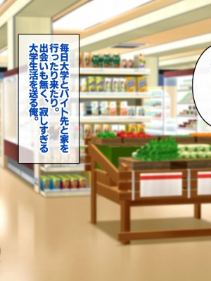 [すいのせ] お隣の人妻とセフレになったのでお互い欲望むき出しで生ハメSEXしまくりました。_002