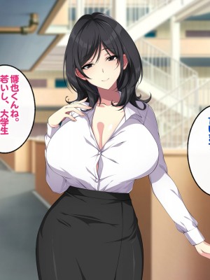 [すいのせ] お隣の人妻とセフレになったのでお互い欲望むき出しで生ハメSEXしまくりました。_019