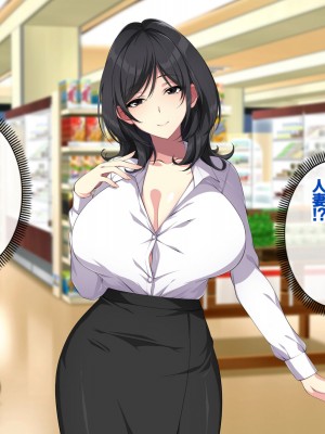 [すいのせ] お隣の人妻とセフレになったのでお互い欲望むき出しで生ハメSEXしまくりました。_007