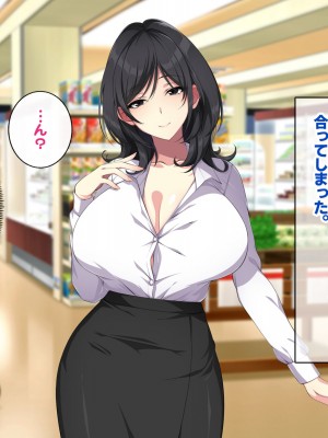 [すいのせ] お隣の人妻とセフレになったのでお互い欲望むき出しで生ハメSEXしまくりました。_006