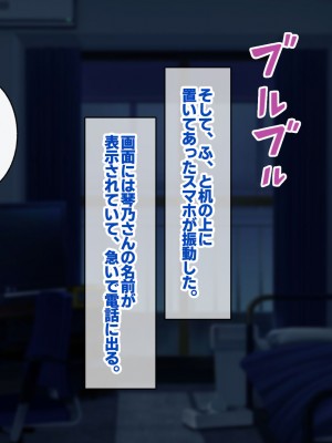 [すいのせ] お隣の人妻とセフレになったのでお互い欲望むき出しで生ハメSEXしまくりました。_168
