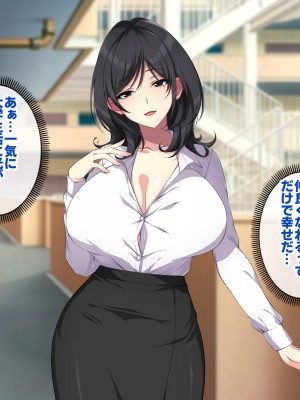 [すいのせ] お隣の人妻とセフレになったのでお互い欲望むき出しで生ハメSEXしまくりました。_023