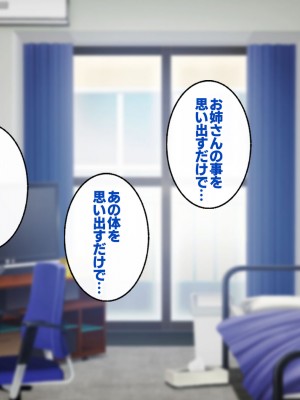 [すいのせ] お隣の人妻とセフレになったのでお互い欲望むき出しで生ハメSEXしまくりました。_013