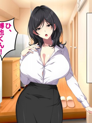 [すいのせ] お隣の人妻とセフレになったのでお互い欲望むき出しで生ハメSEXしまくりました。_033