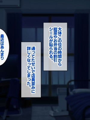 [すいのせ] お隣の人妻とセフレになったのでお互い欲望むき出しで生ハメSEXしまくりました。_074