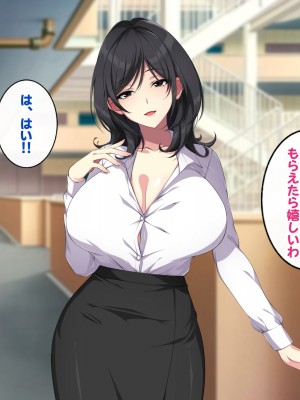 [すいのせ] お隣の人妻とセフレになったのでお互い欲望むき出しで生ハメSEXしまくりました。_021