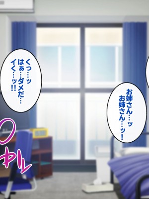 [すいのせ] お隣の人妻とセフレになったのでお互い欲望むき出しで生ハメSEXしまくりました。_012