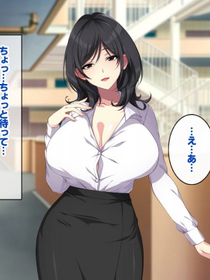 [すいのせ] お隣の人妻とセフレになったのでお互い欲望むき出しで生ハメSEXしまくりました。_017