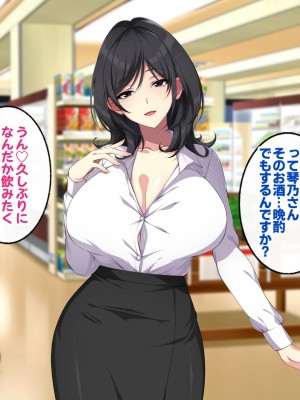 [すいのせ] お隣の人妻とセフレになったのでお互い欲望むき出しで生ハメSEXしまくりました。_076