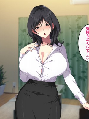 [すいのせ] お隣の人妻とセフレになったのでお互い欲望むき出しで生ハメSEXしまくりました。_090