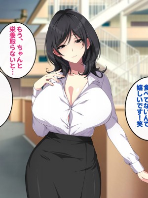 [すいのせ] お隣の人妻とセフレになったのでお互い欲望むき出しで生ハメSEXしまくりました。_030