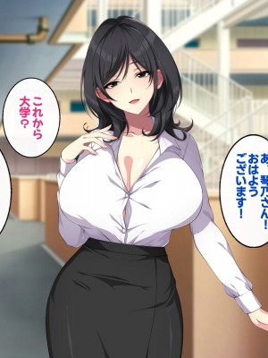 [すいのせ] お隣の人妻とセフレになったのでお互い欲望むき出しで生ハメSEXしまくりました。_028