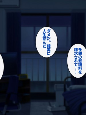 [すいのせ] お隣の人妻とセフレになったのでお互い欲望むき出しで生ハメSEXしまくりました。_073