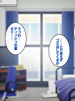 [すいのせ] お隣の人妻とセフレになったのでお互い欲望むき出しで生ハメSEXしまくりました。_014