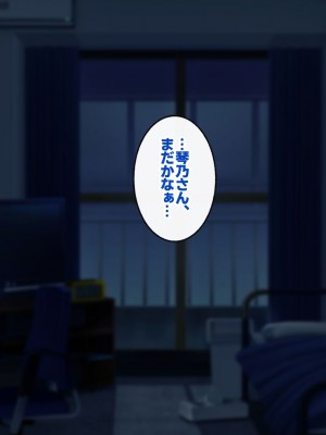 [すいのせ] お隣の人妻とセフレになったのでお互い欲望むき出しで生ハメSEXしまくりました。_166