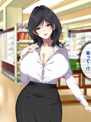 [すいのせ] お隣の人妻とセフレになったのでお互い欲望むき出しで生ハメSEXしまくりました。_008