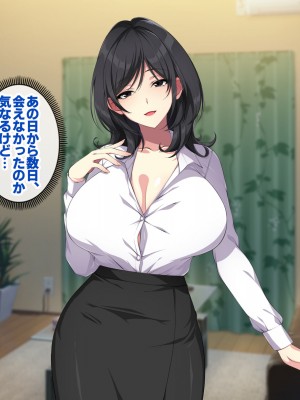 [すいのせ] お隣の人妻とセフレになったのでお互い欲望むき出しで生ハメSEXしまくりました。_083