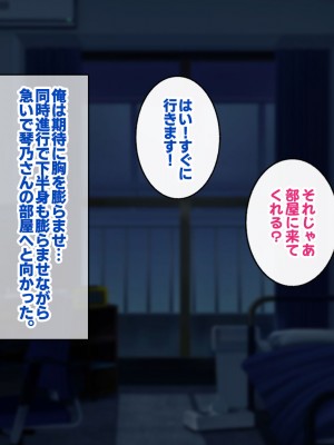 [すいのせ] お隣の人妻とセフレになったのでお互い欲望むき出しで生ハメSEXしまくりました。_169