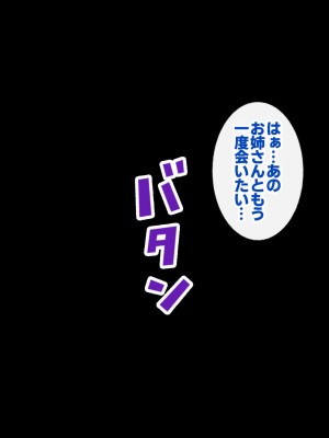 [すいのせ] お隣の人妻とセフレになったのでお互い欲望むき出しで生ハメSEXしまくりました。_015