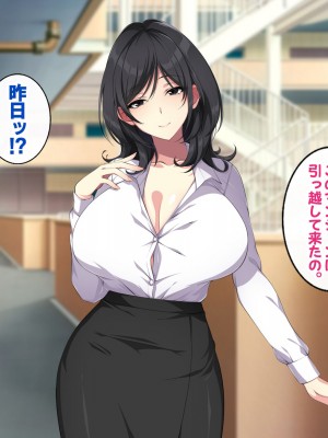 [すいのせ] お隣の人妻とセフレになったのでお互い欲望むき出しで生ハメSEXしまくりました。_020