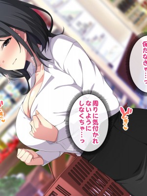 [すいのせ] お隣の人妻とセフレになったのでお互い欲望むき出しで生ハメSEXしまくりました。_138