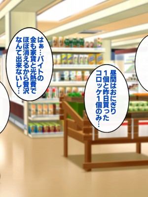 [すいのせ] お隣の人妻とセフレになったのでお互い欲望むき出しで生ハメSEXしまくりました。_003