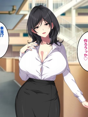 [すいのせ] お隣の人妻とセフレになったのでお互い欲望むき出しで生ハメSEXしまくりました。_220