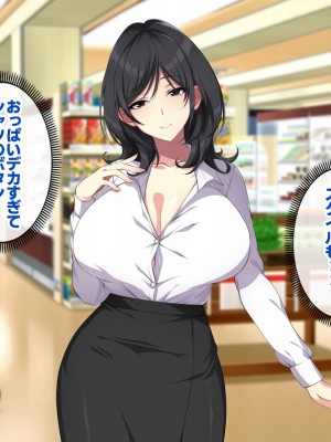 [すいのせ] お隣の人妻とセフレになったのでお互い欲望むき出しで生ハメSEXしまくりました。_005