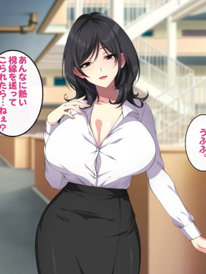 [すいのせ] お隣の人妻とセフレになったのでお互い欲望むき出しで生ハメSEXしまくりました。_018