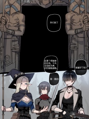 [ratatatat74] 古埃及强制淫窟冒险·性爱娃娃[LC整合汉化][20230226]_02_002