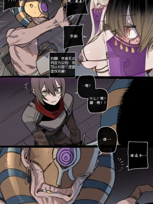 [ratatatat74] 古埃及强制淫窟冒险·性爱娃娃[LC整合汉化][20230226]_07_007