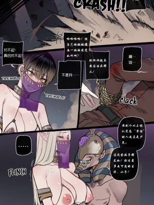 [ratatatat74] 古埃及强制淫窟冒险·性爱娃娃[LC整合汉化][20230226]_08_008