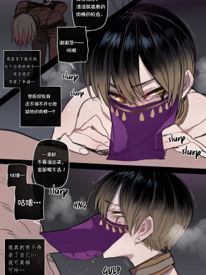 [ratatatat74] 古埃及强制淫窟冒险·性爱娃娃[LC整合汉化][20230226]_12_012