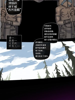 [ratatatat74] 古埃及强制淫窟冒险·性爱娃娃[LC整合汉化][20230226]_16_016