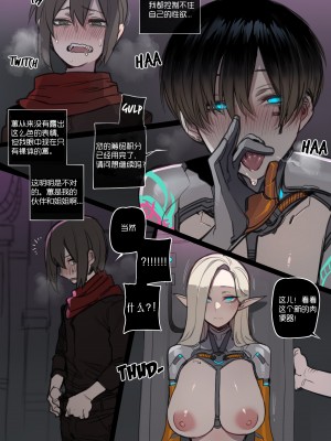 [ratatatat74] 古埃及强制淫窟冒险·性爱娃娃[LC整合汉化][20230226]_21_021