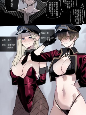 [ratatatat74] Bad Ending Party[20230430]_14_014_End_1_A_New_Master