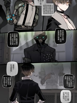 [ratatatat74] Bad Ending Party[20230430]_17_017_End_2_Indebted_Doll